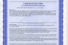 серт_протеаза
